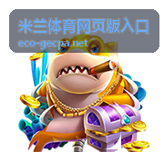 米兰体育中超联赛直播